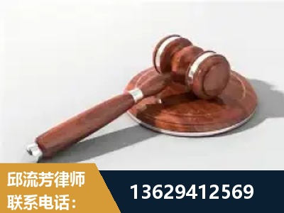 黔东南-经济犯罪