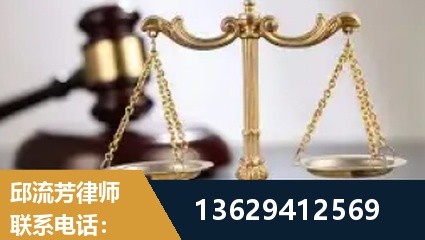 黔东南-疑难刑事案件处理