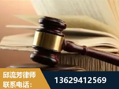 黔东南-离婚财产纠纷