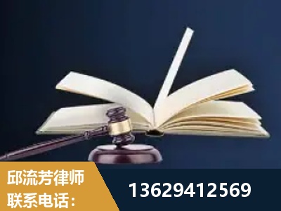 黔东南-遗产继承