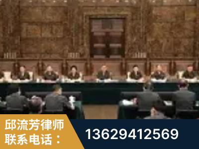 黔东南-疑难刑事案件处理